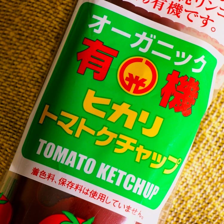 ヒカリ 有機トマトケチャップ 300g