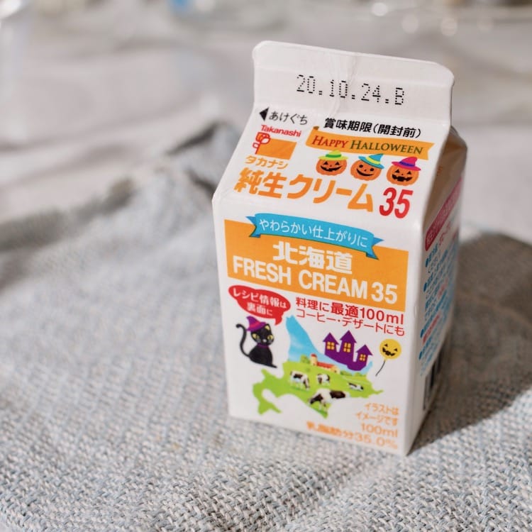 北海道純生クリーム35 100ml / 200ml