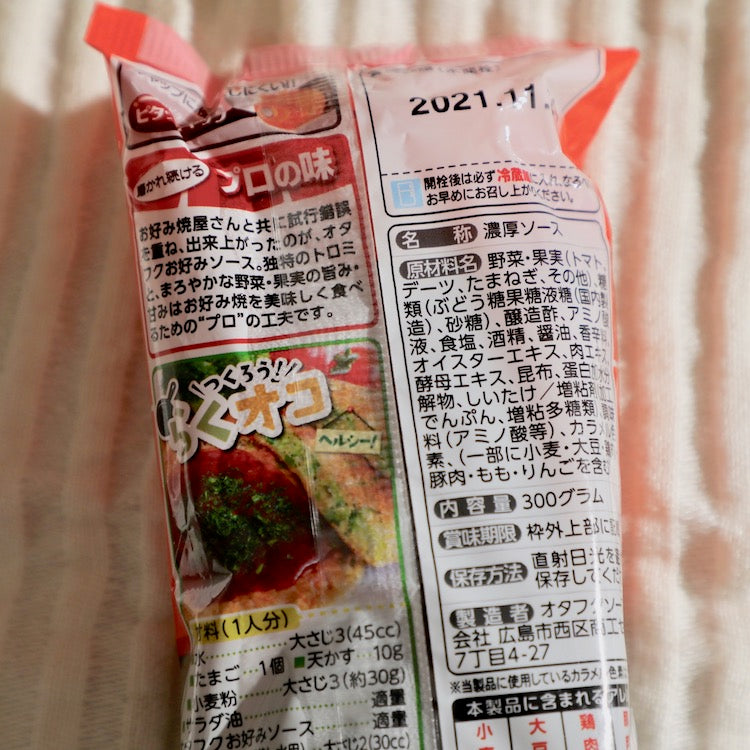 オタフク 本格お好みソース 300g