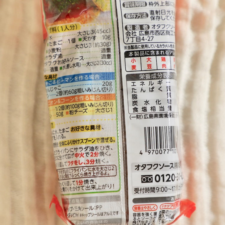 オタフク 本格お好みソース 300g