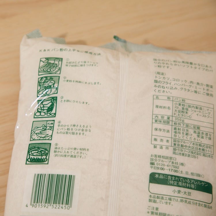 国分のパン粉 350g
