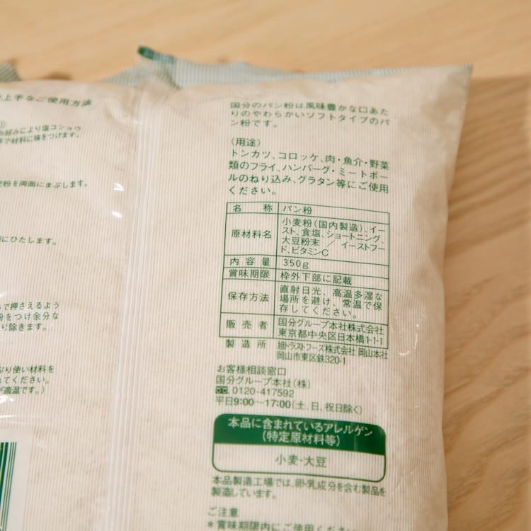 国分のパン粉 350g