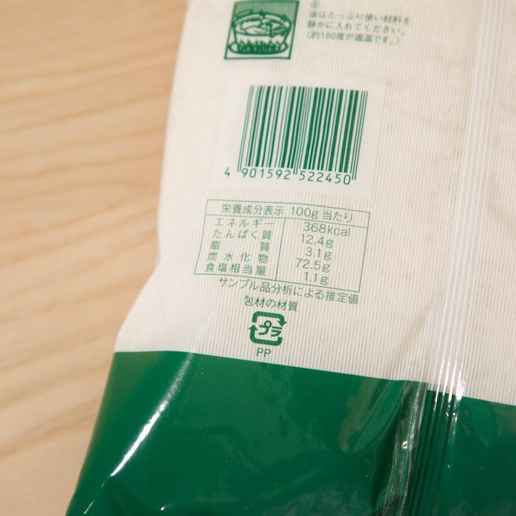 国分のパン粉 350g