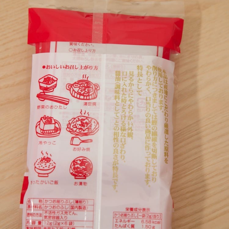 まるじょう かつお節 2gx6袋