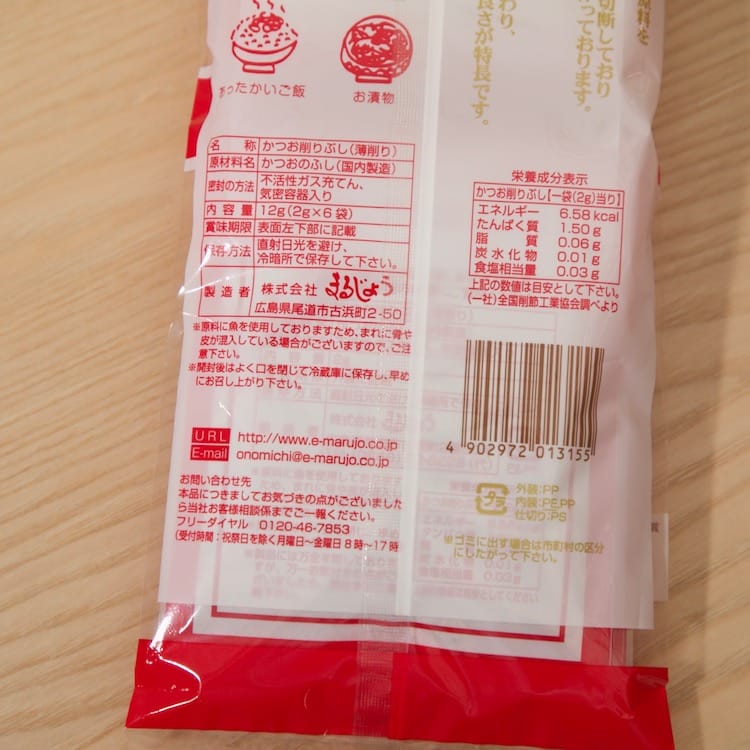 まるじょう かつお節 2gx6袋