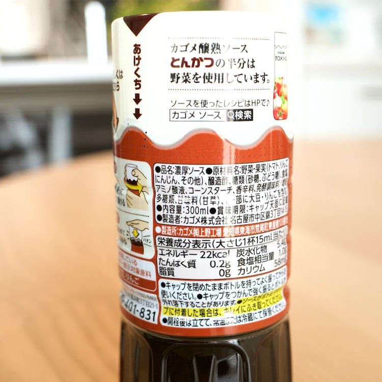 カゴメ / カゴメソース とんかつ 300ml / 500ml