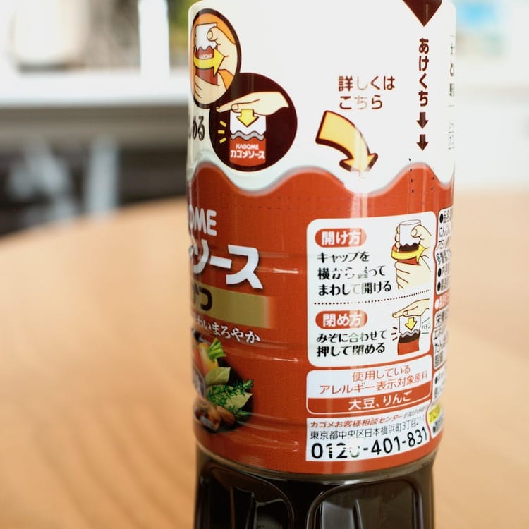 カゴメ / カゴメソース とんかつ 300ml / 500ml