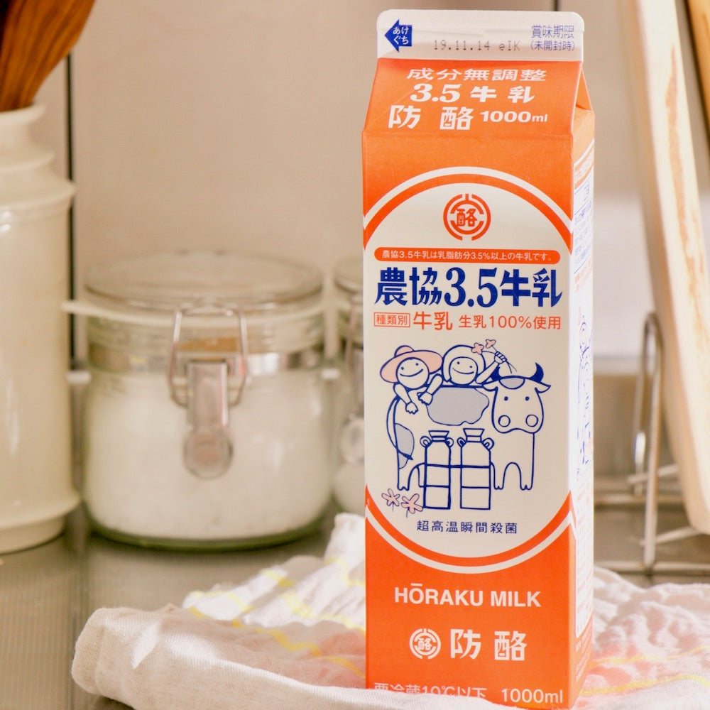防酪 農協3.5牛乳 1L