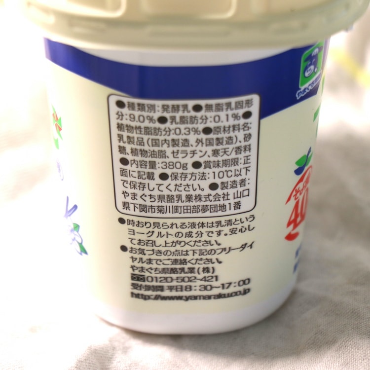 そよ風ヨーグルト バニラ 380g(加糖タイプ)