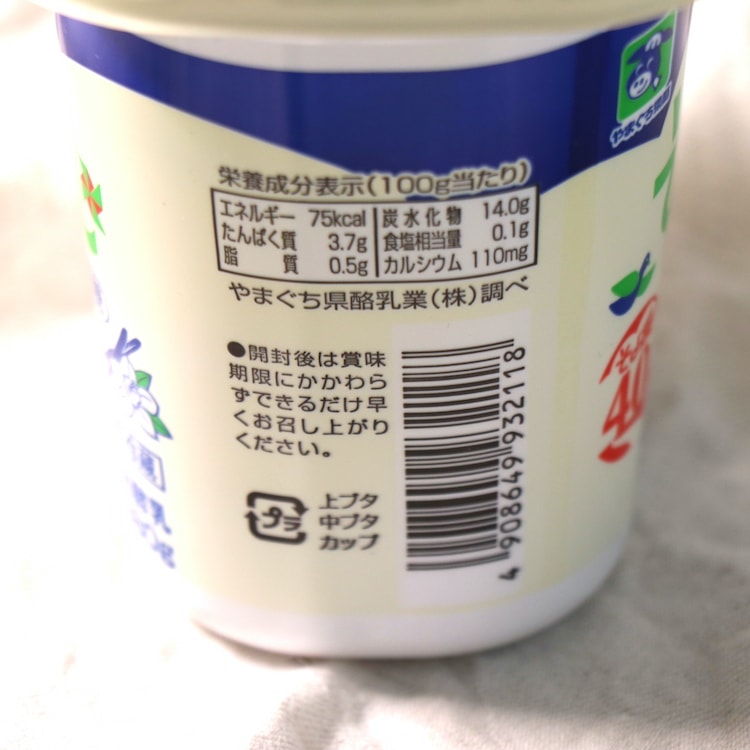 そよ風ヨーグルト バニラ 380g(加糖タイプ)