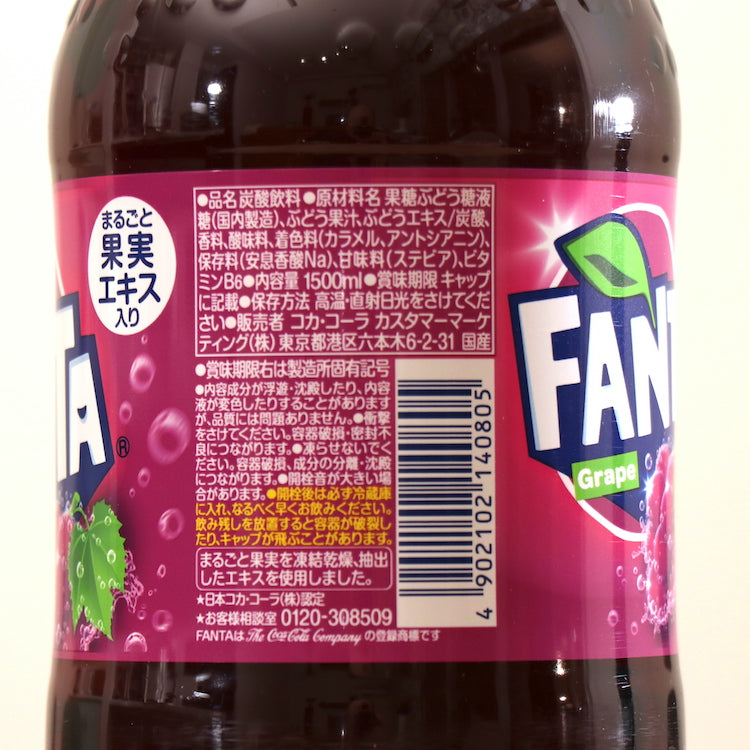ファンタ グレープ 500ml / 1.5L