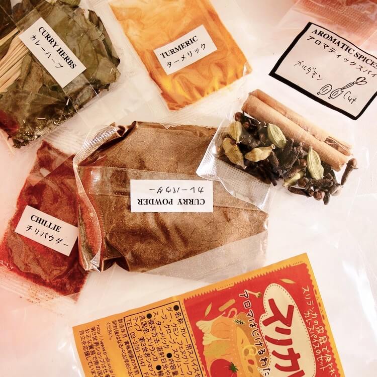スリカレー・本格派スパイスセット