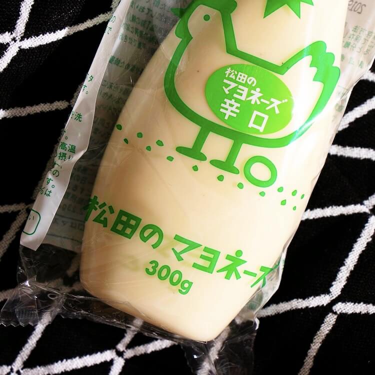 松田のマヨネーズ(甘口・辛口)
