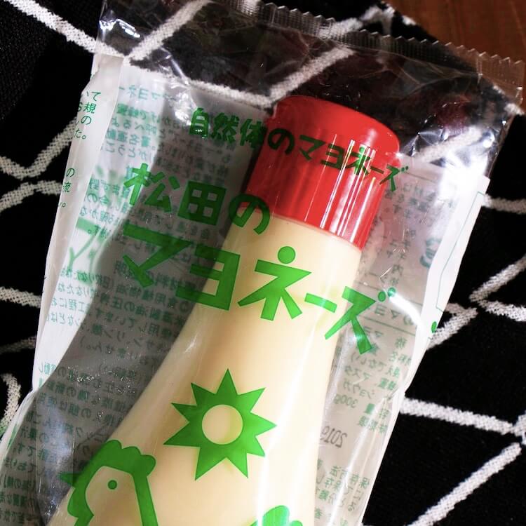 松田のマヨネーズ(甘口・辛口)