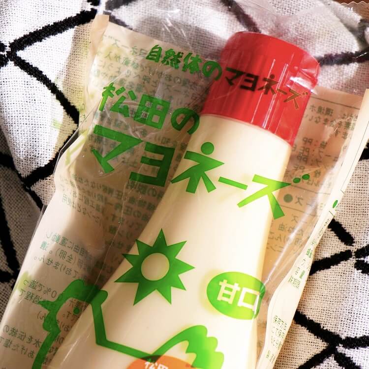 松田のマヨネーズ(甘口・辛口)