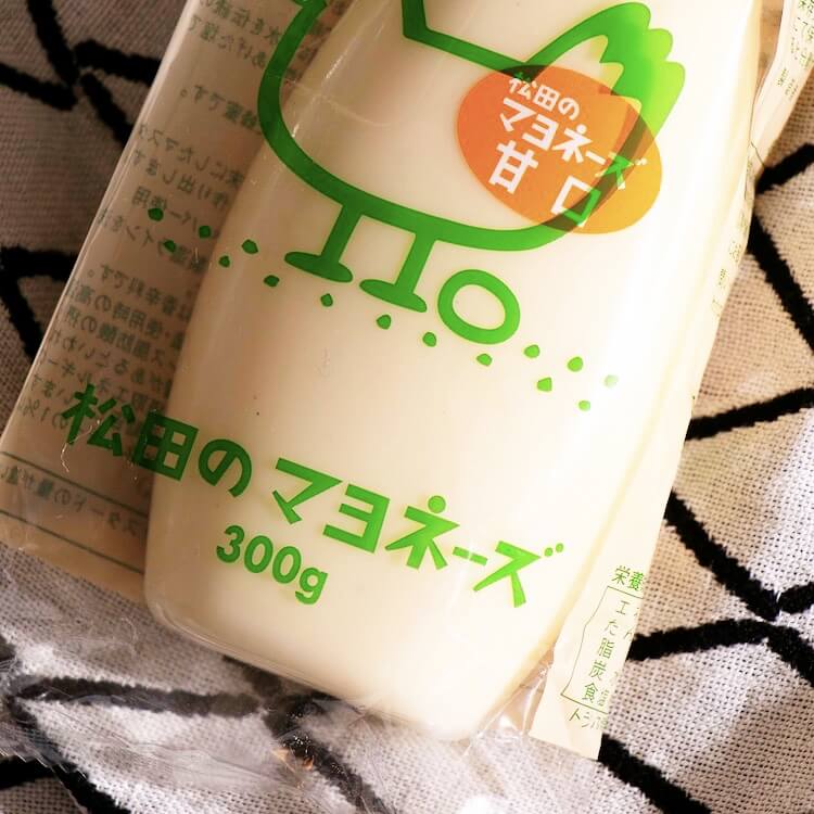 松田のマヨネーズ(甘口・辛口)