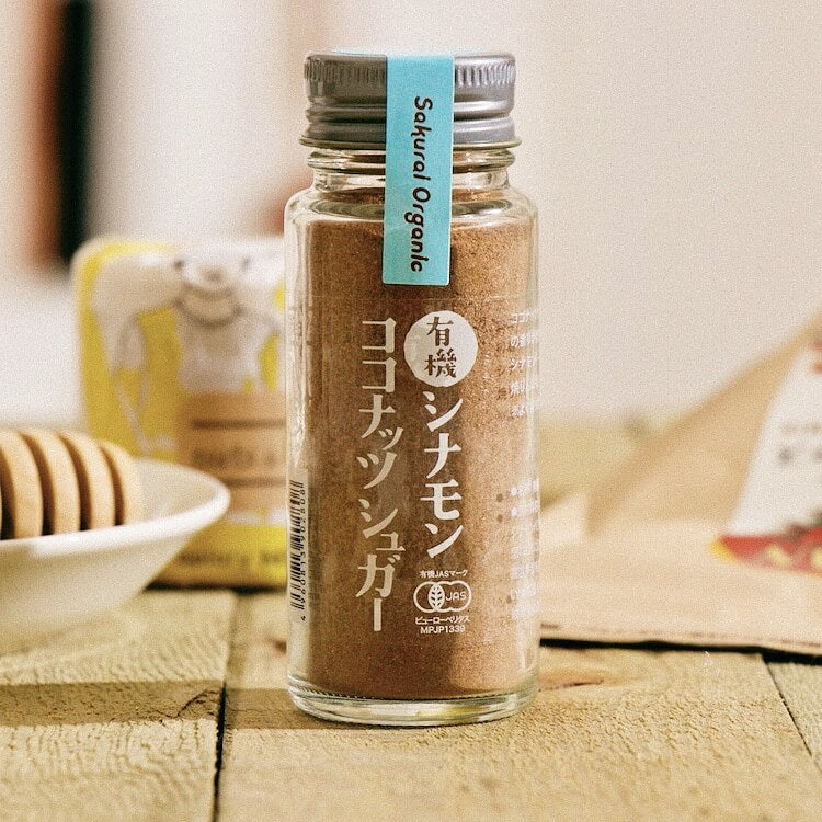 朝パン派におくる、有機シナモンココナッツシュガー