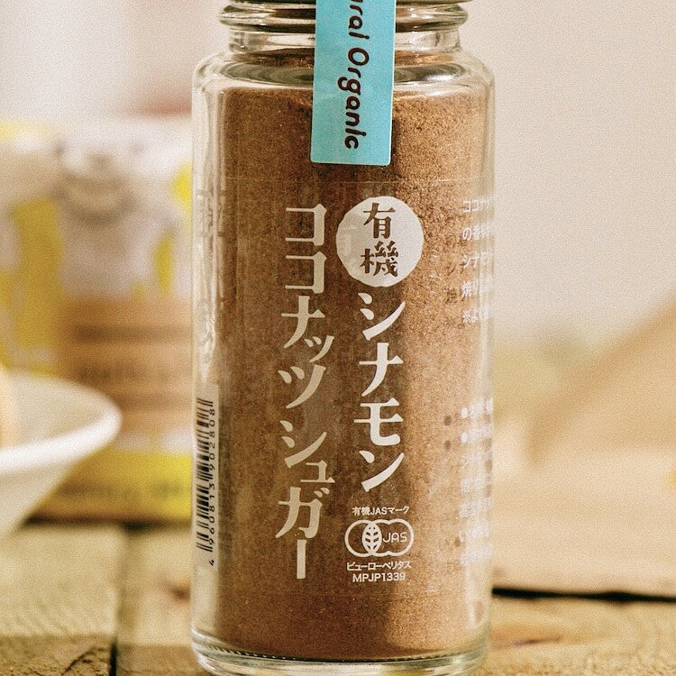 朝パン派におくる、有機シナモンココナッツシュガー