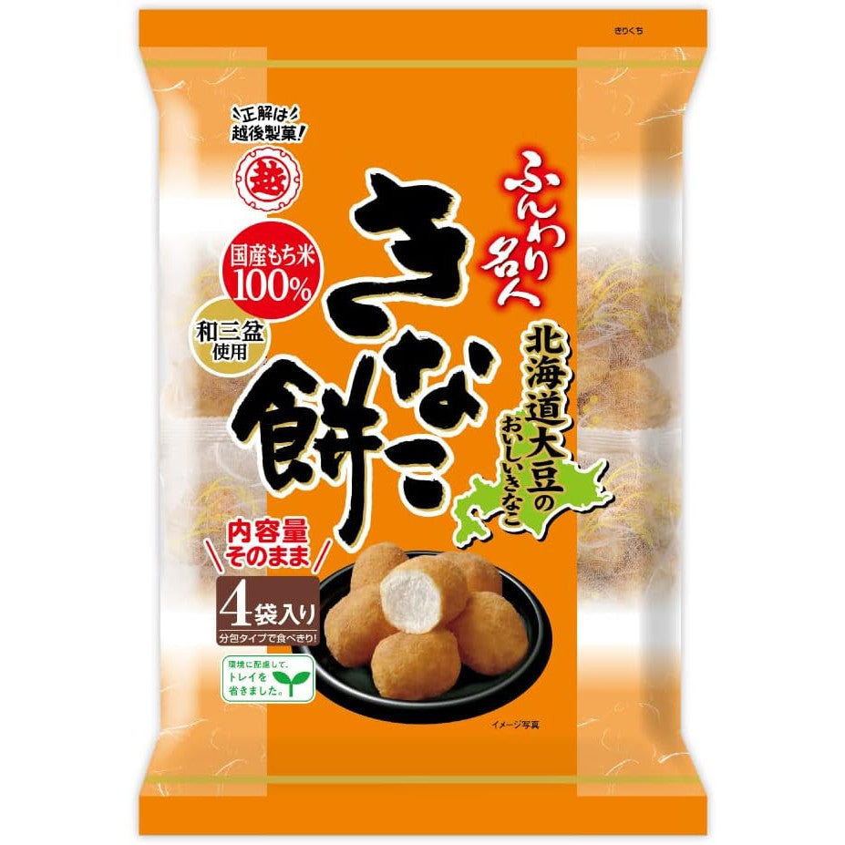 ふんわり名人 きなこ餅 75g