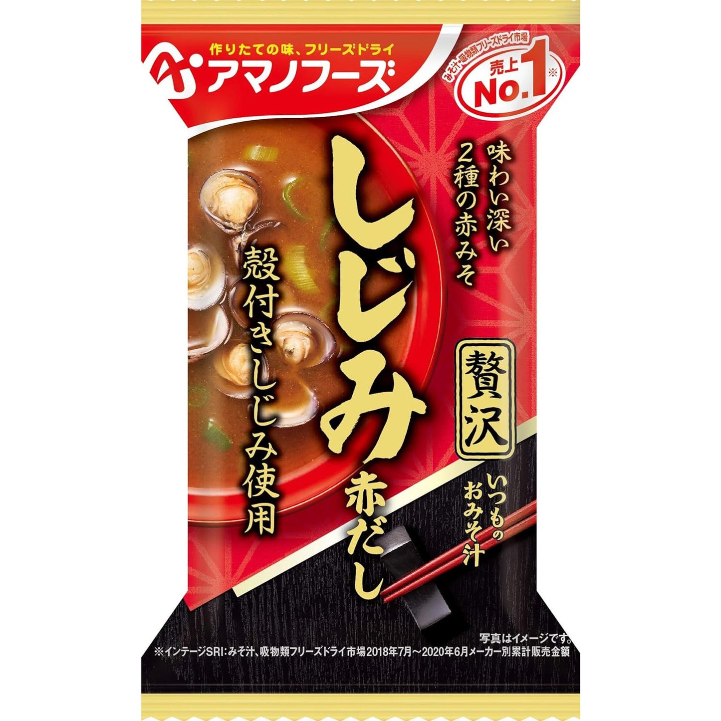 いつものおみそ汁 贅沢 しじみ 1食