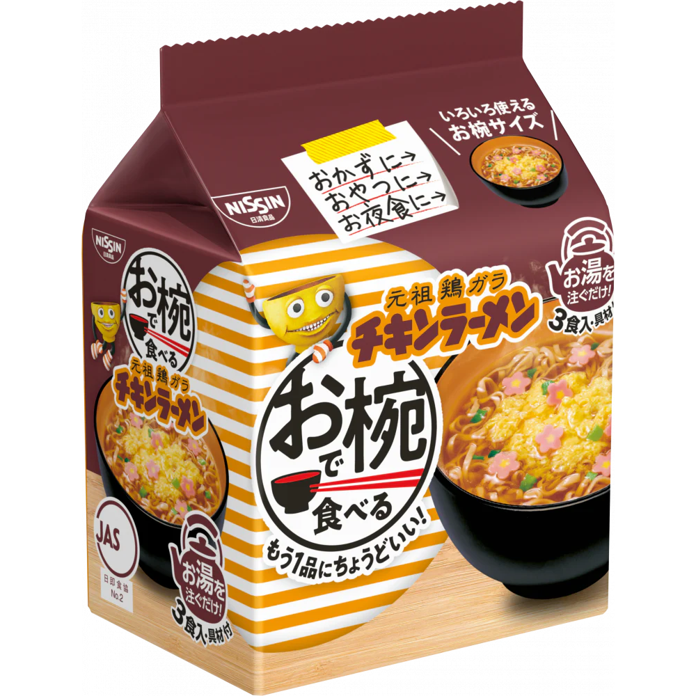お椀で食べるチキンラーメン 3食入