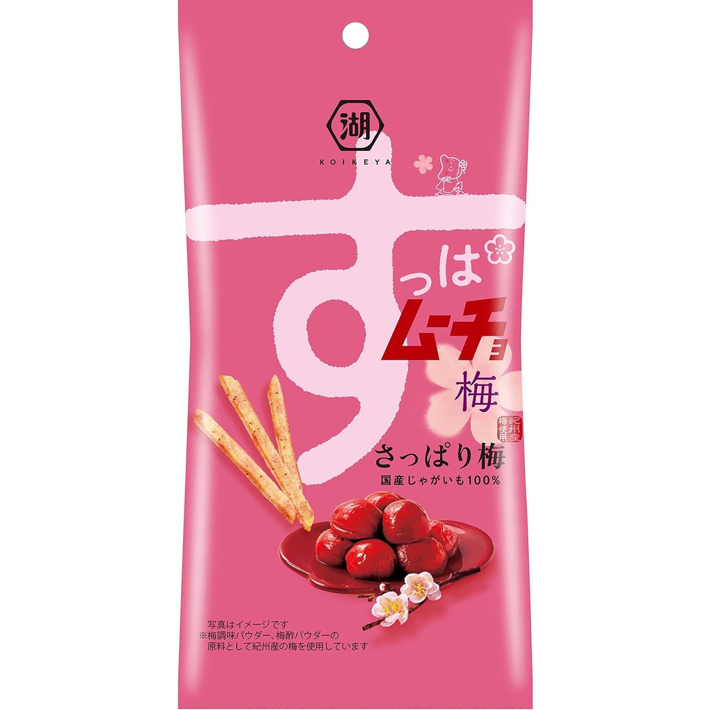 【小袋】スティックすっぱムーチョ さっぱり梅 スリムバッグ 37g