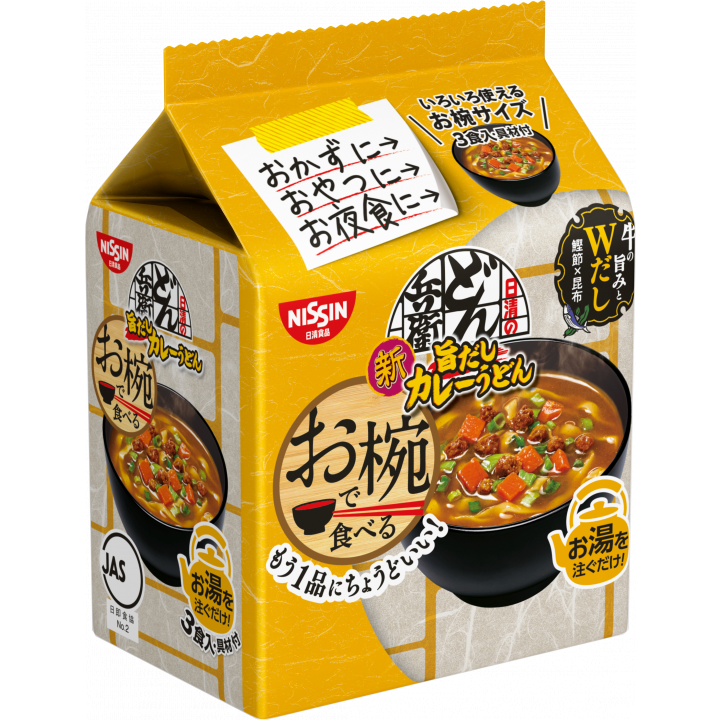 お椀で食べるどん兵衛 旨だしカレーうどん 3食パック