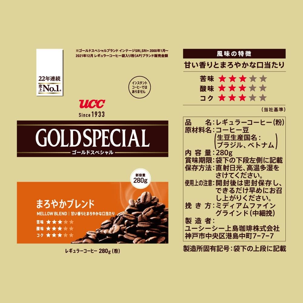 UCC ゴールドスペシャル まろやかブレンド 280g
