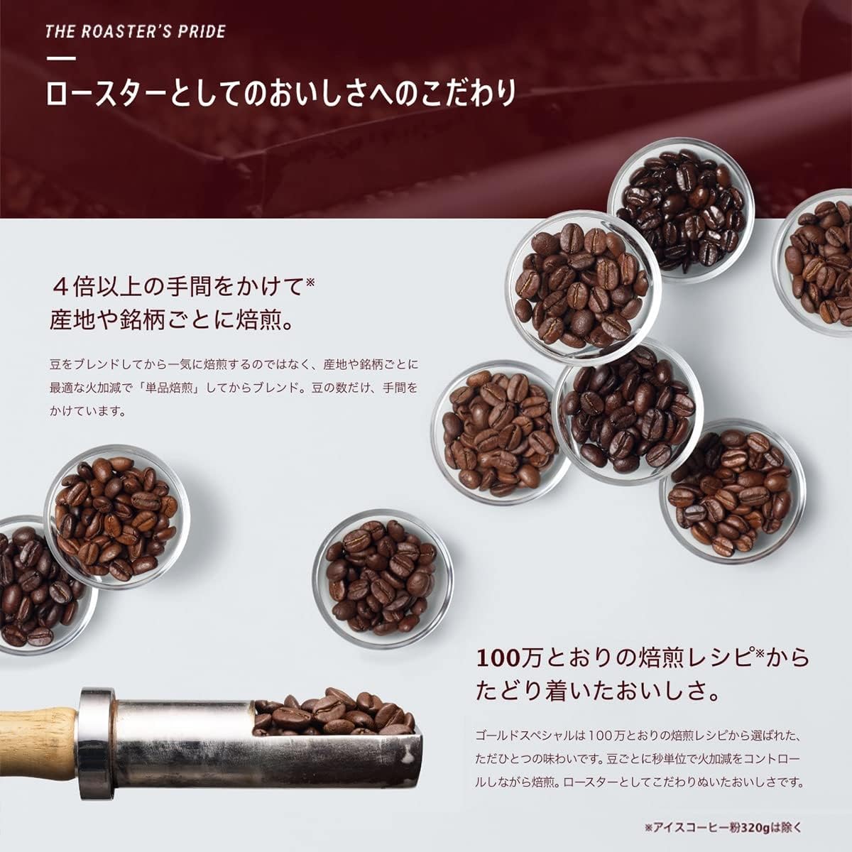 UCC ゴールドスペシャル まろやかブレンド 280g