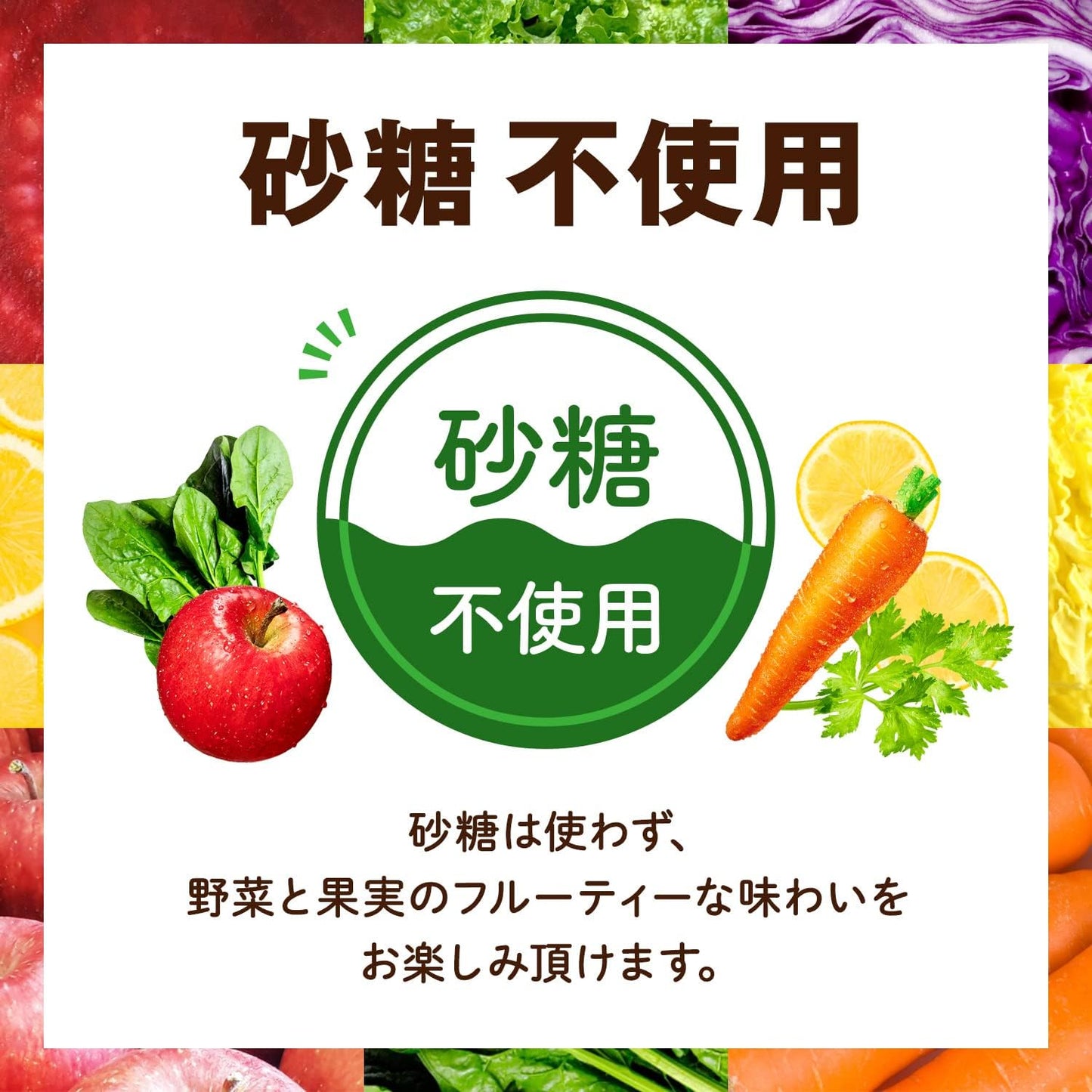 カゴメ 野菜生活100オリジナル 720ml