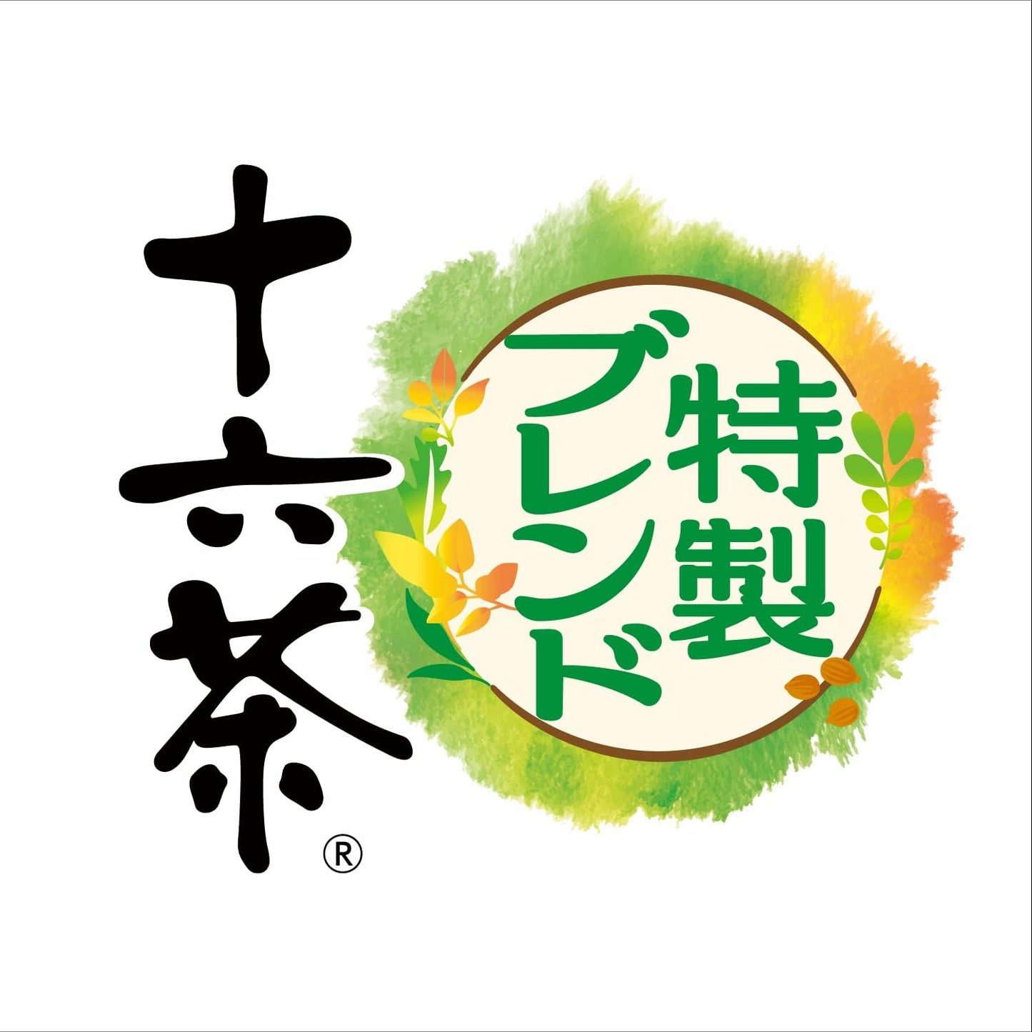 アサヒ 十六茶 630ml / 2L