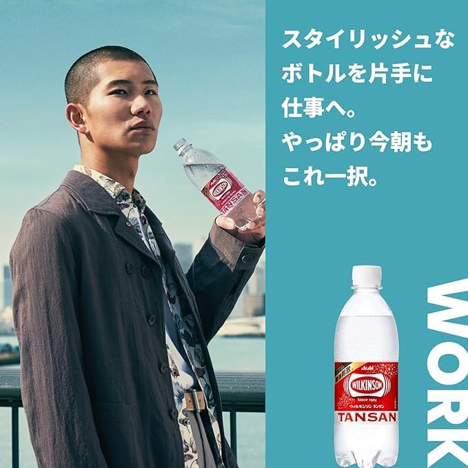 アサヒ飲料 ウィルキンソン タンサン 500ml