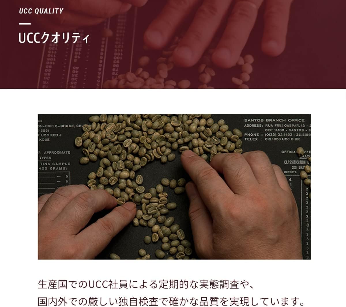 UCC ゴールドスペシャル まろやかブレンド 280g