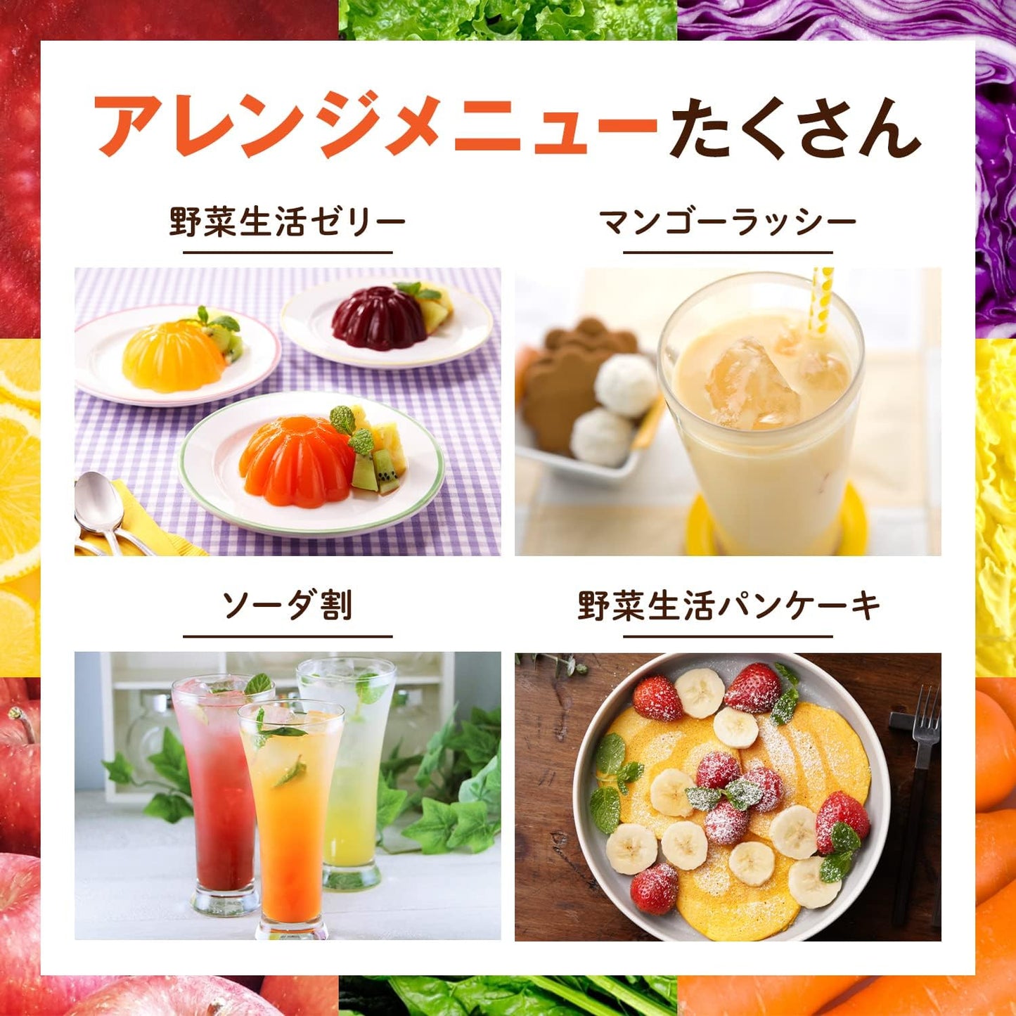カゴメ 野菜生活100オリジナル 720ml