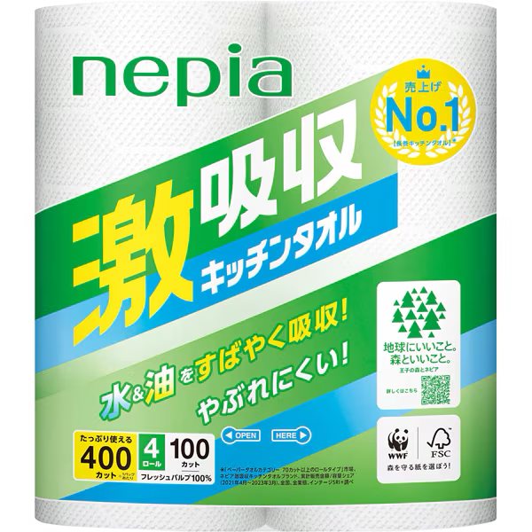 キッチンペーパー ネピア 激吸収キッチンタオル 100カット 2ロール / 4ロール