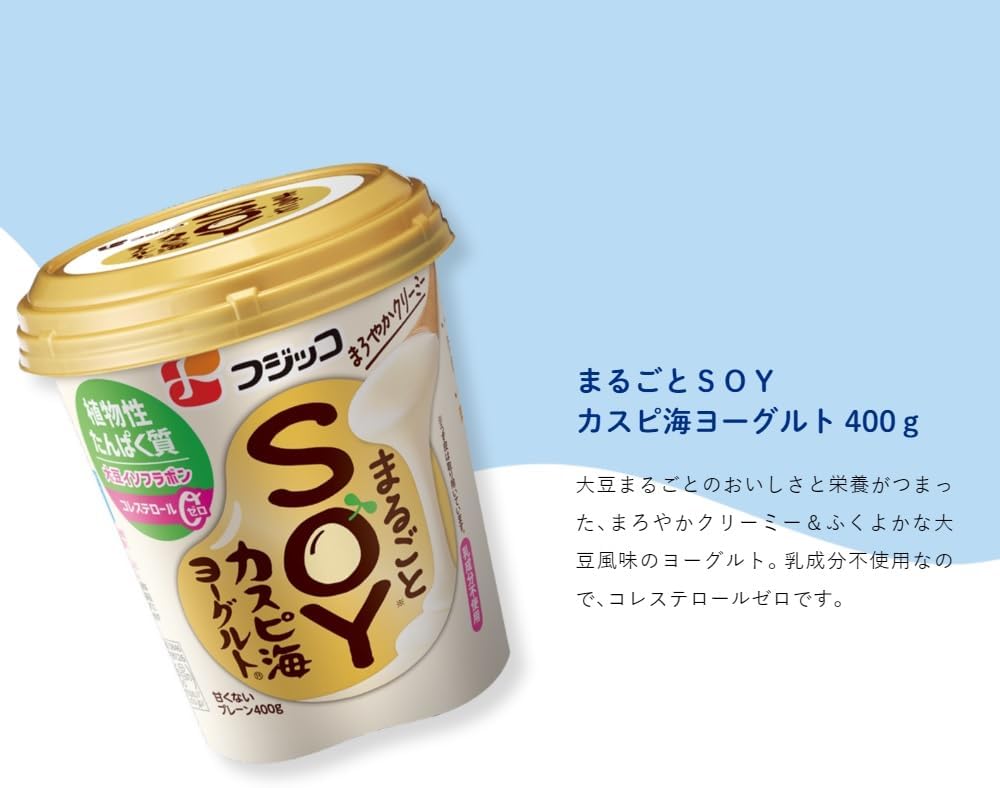 まるごとSOYカスピ海ヨーグルト 400g