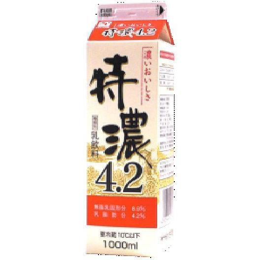 やまぐち県酪 特濃4.2牛乳 1000ml