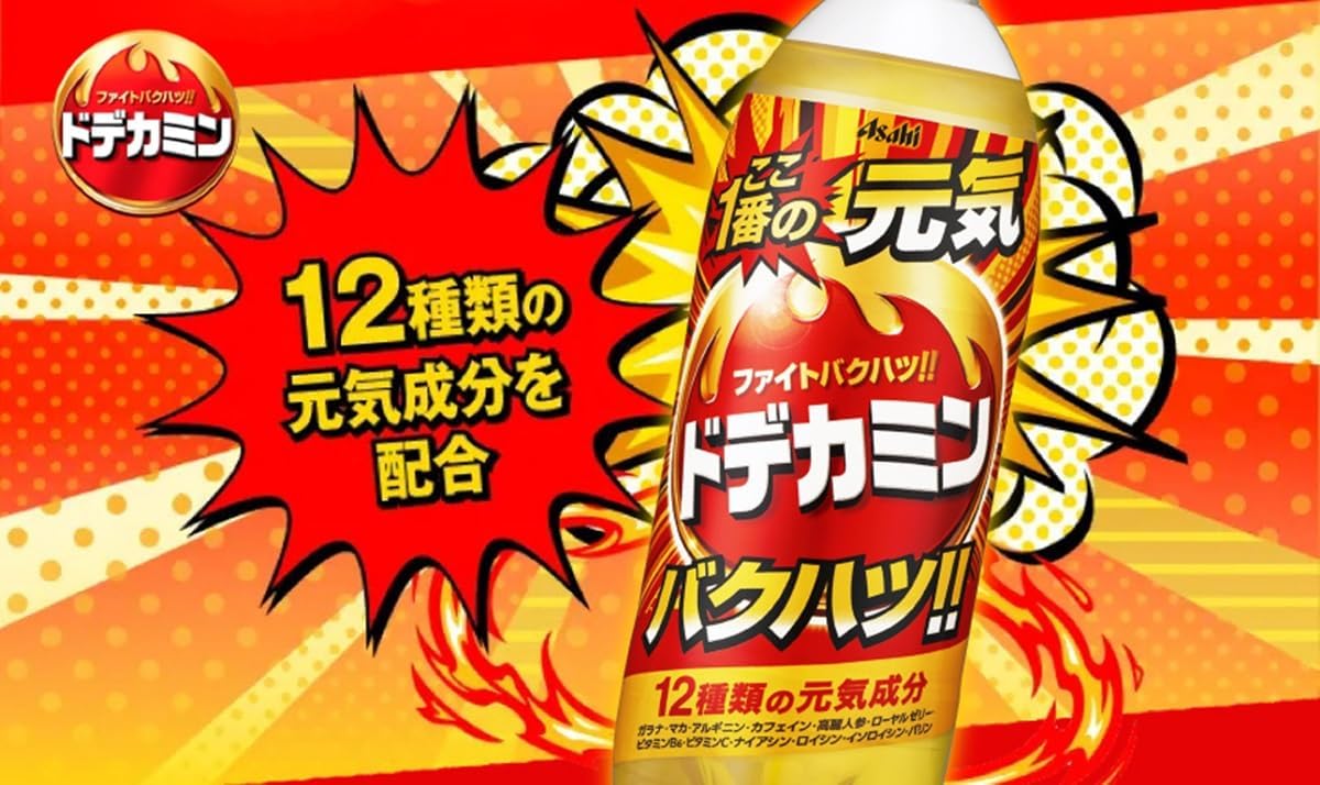 アサヒ飲料 ドデカミン 500ml