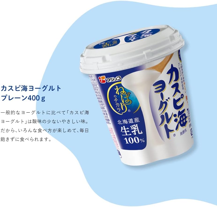 カスピ海ヨーグルトプレーン 400g