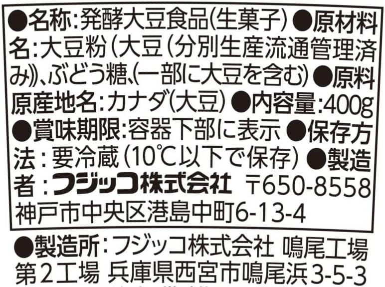 まるごとSOYカスピ海ヨーグルト 400g