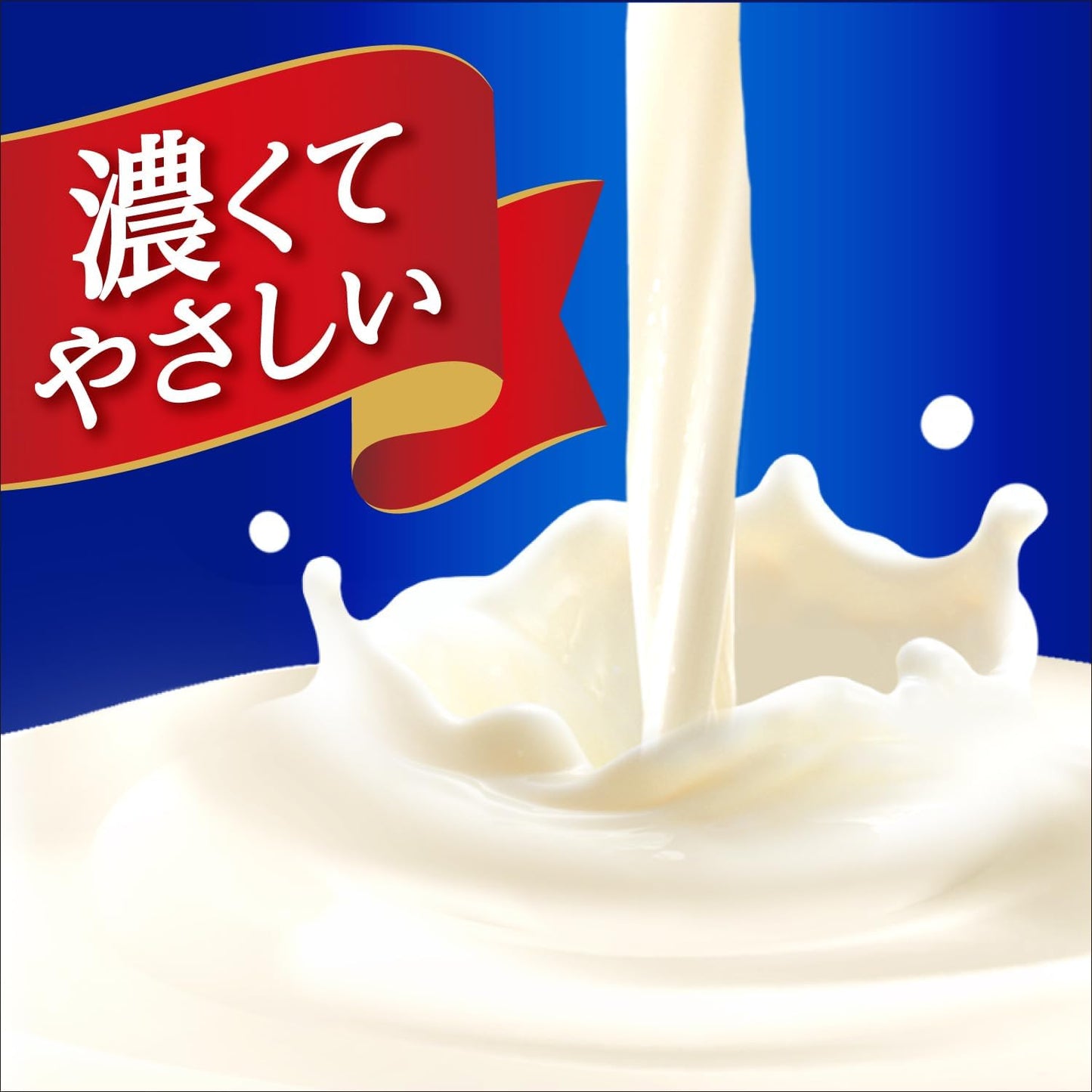 アサヒ飲料 カルピス THE RICH 490ml