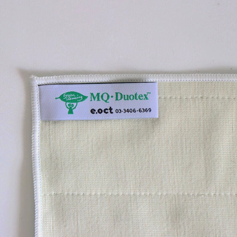 MQ Duotex|エムキュー デュオテックス|ダブルクロス グリーン