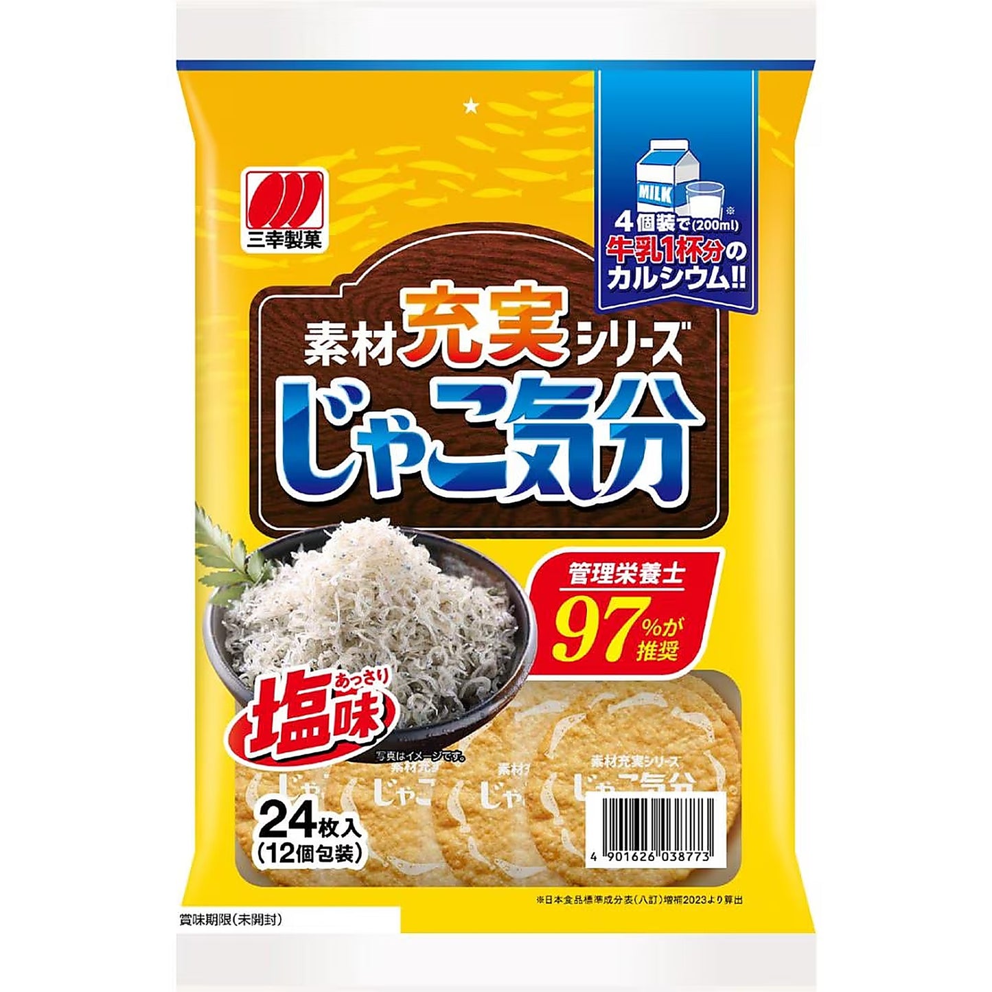 充実じゃこ気分 24枚