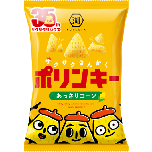 ポリンキーあっさりコーン 55g