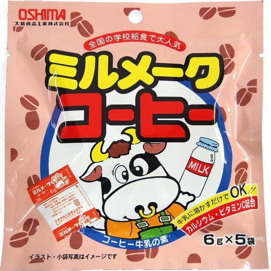 大島食品 ミルメークコーヒー 6gx5個