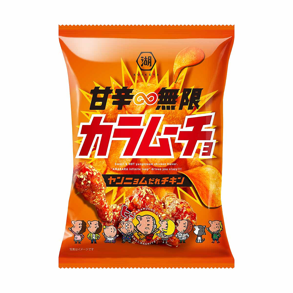 湖池屋 甘辛カラムーチョ ヤンニョムだれチキン 53g