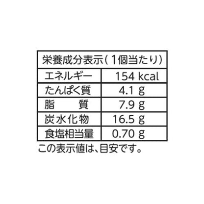 スナックサンド　ツナ＆マヨ