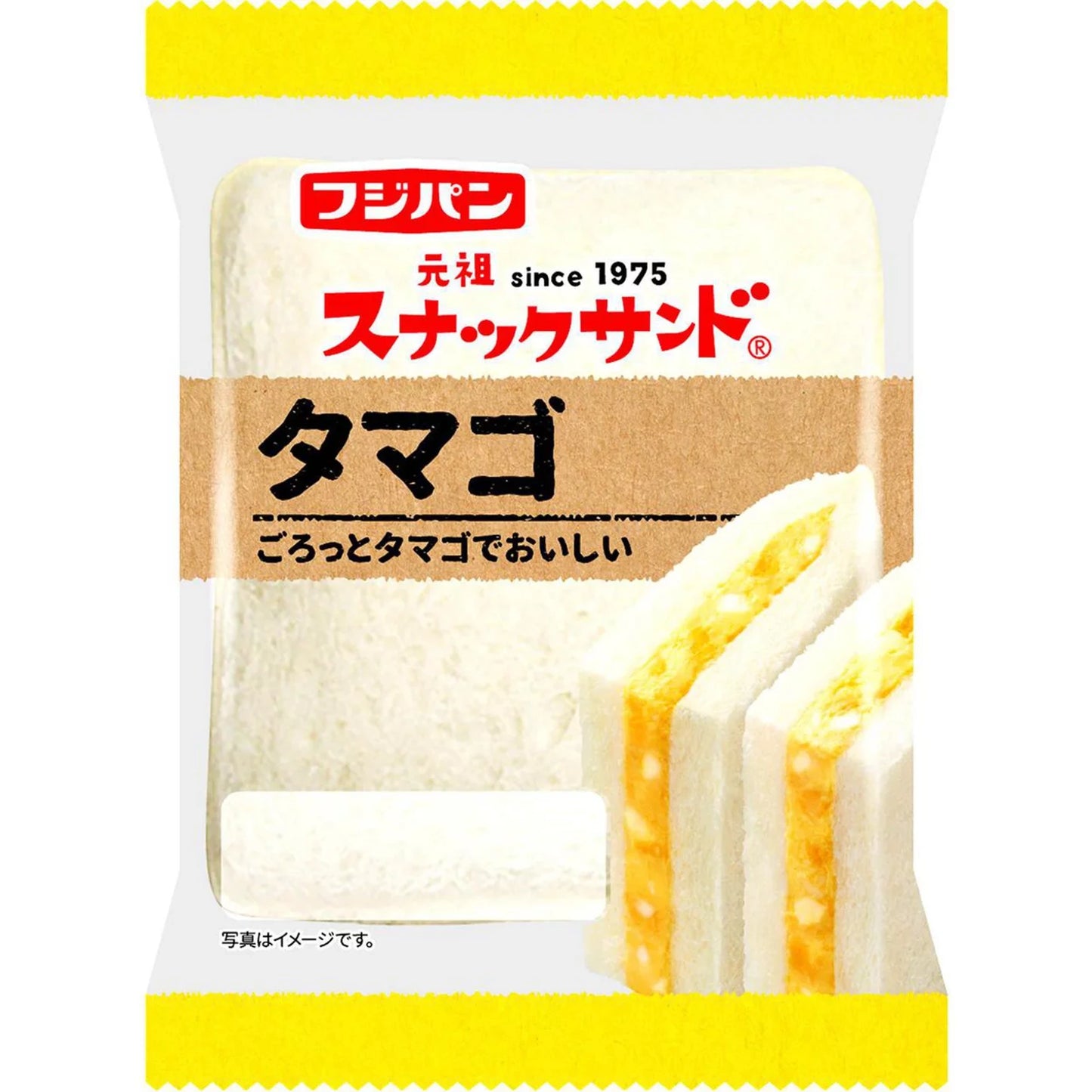 スナックサンド　タマゴ