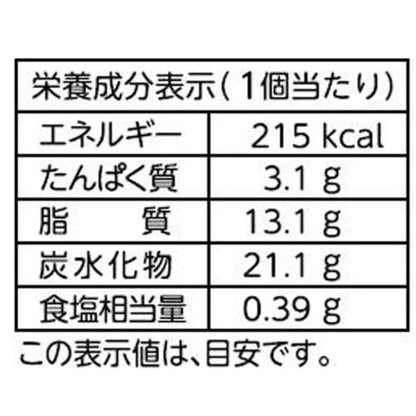 スナックサンド　ピーナツ