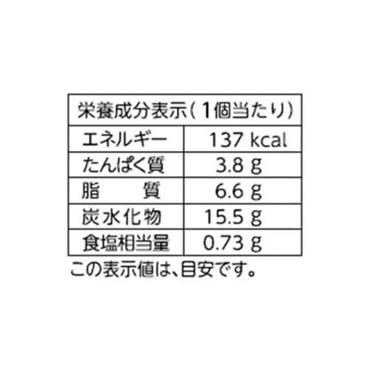 スナックサンド　タマゴ